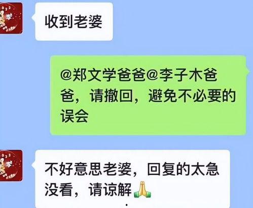 娱乐吃瓜酱家长文案