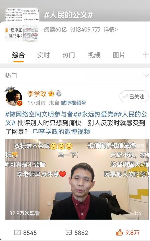 吃瓜反转的娱乐圈事件