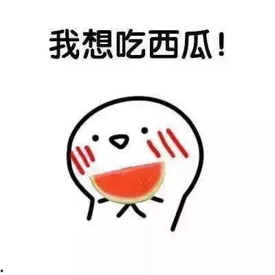 娱乐吃瓜酱名言大全集,笑料百出，智慧闪耀