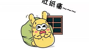 吃瓜群众简笔画可爱